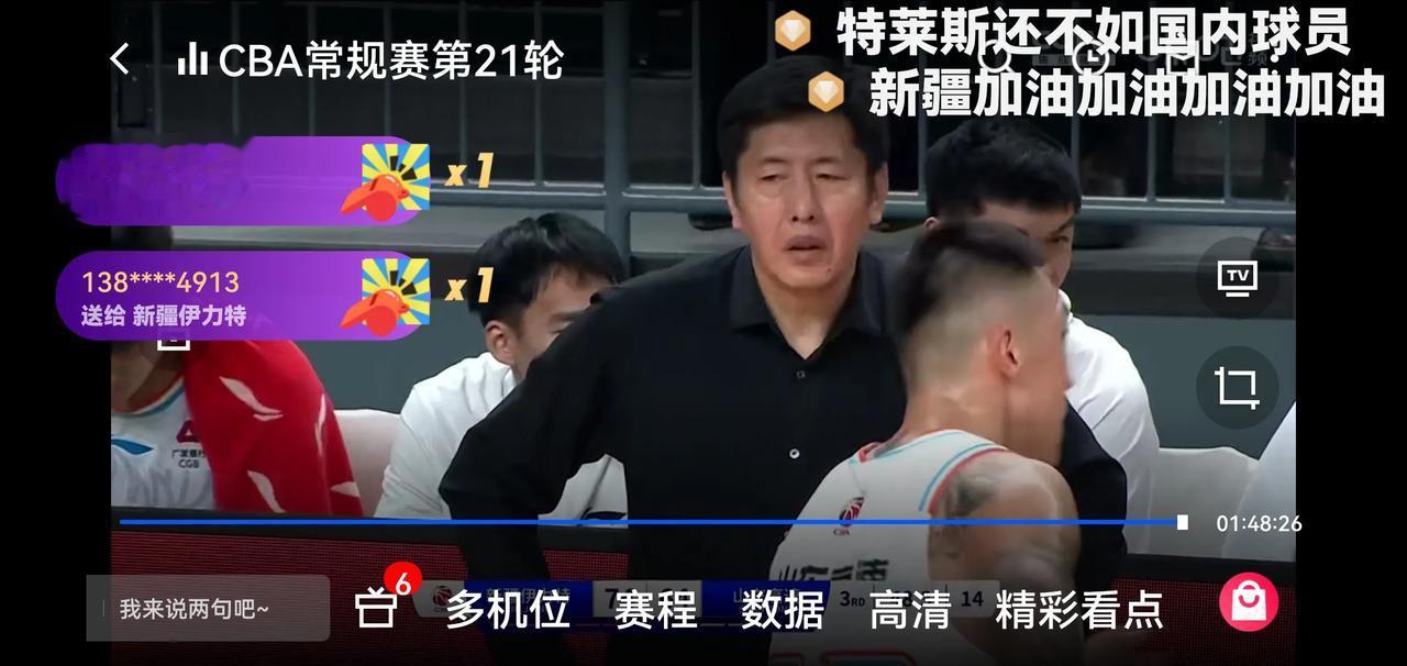 山东89：99负于新疆，赛后丁伟又说了六个字：回去好好总结。
光总结，山东队的三