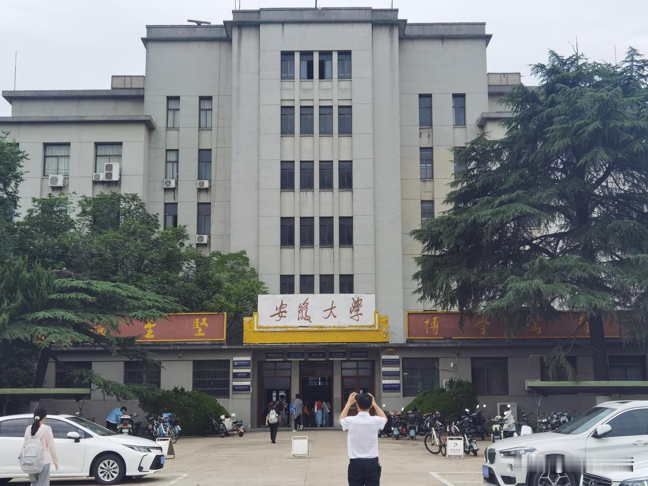 你支持大学校园向社会公众开放吗大学也是社会资源，是公共文化空间，支持在加强管理的