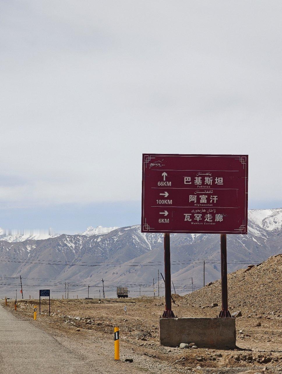 复习一下高中地理知识中国邻国最多的县是哪个县?答对的朋友，明天一天都开心没答对的