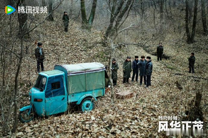 广电总局到白敬亭《刑警时刻之风华正茂》剧组调研并与主创座谈！！！燥侯任江川