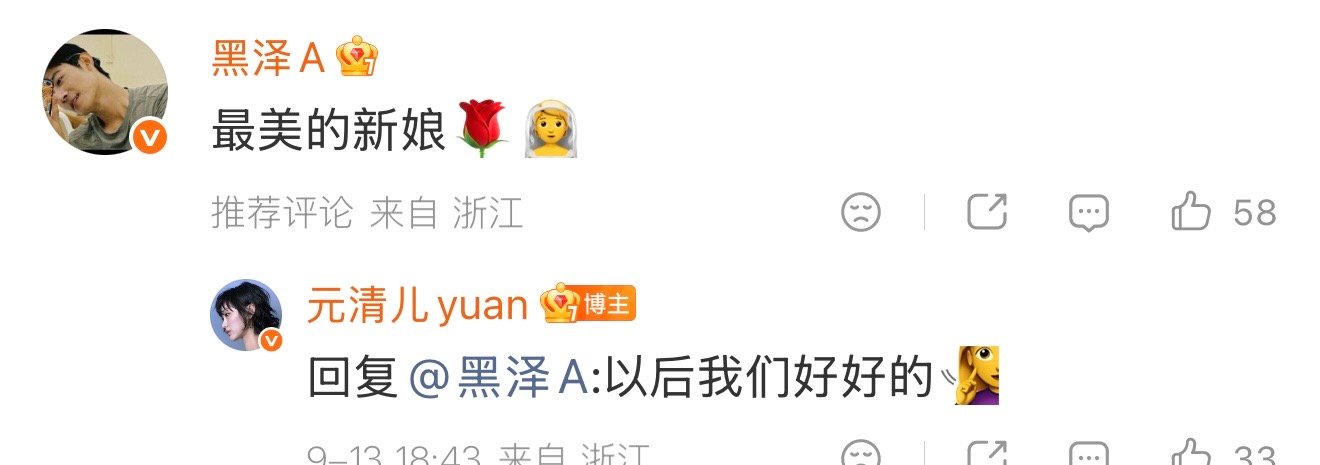 关晓彤王子奇黑泽祝福邹元清邹元清曹思戏外收到的祝福惊喜联动！关晓彤王子奇黑泽来到