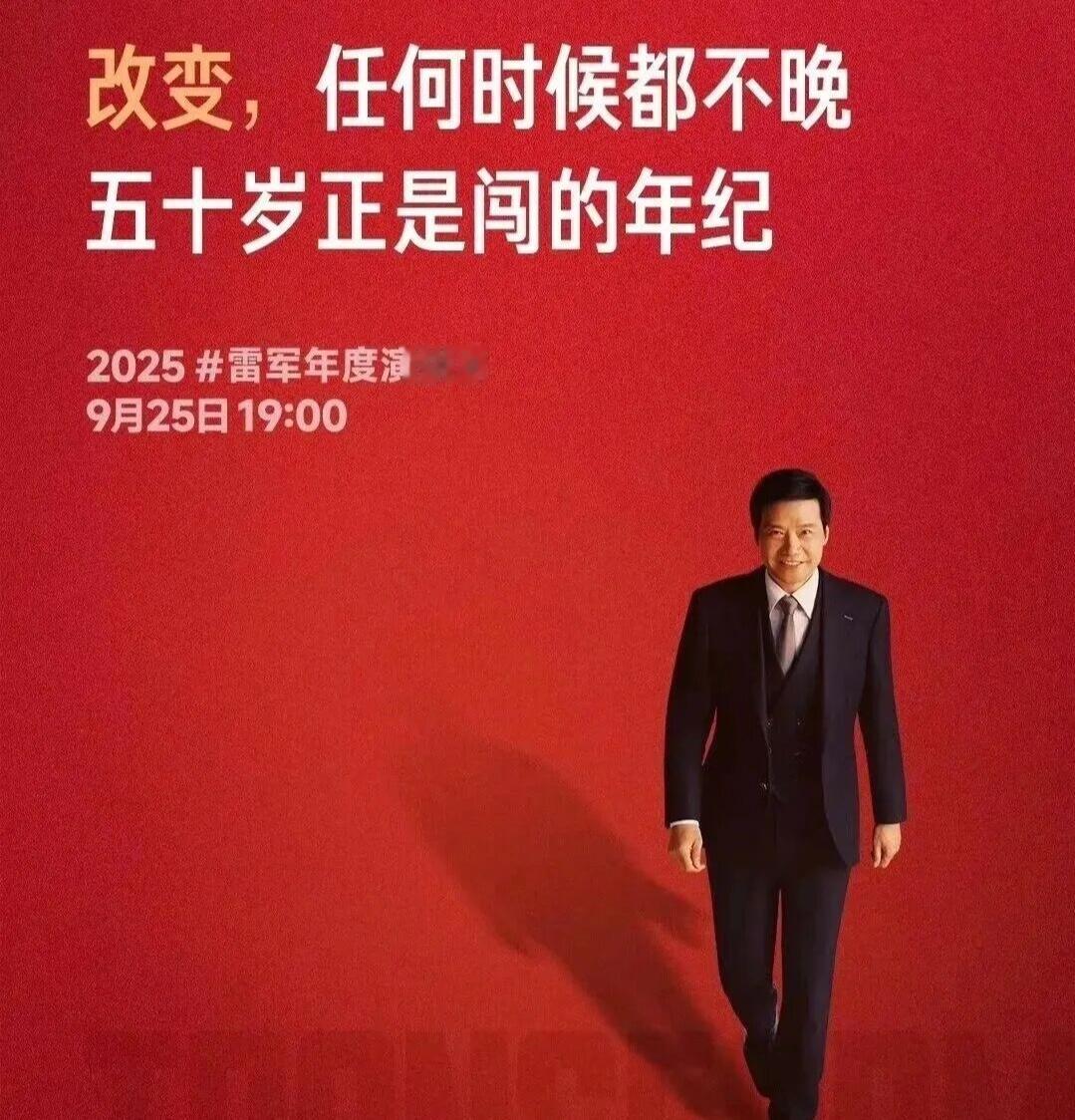 为什么雷军的口碑变了其实已经有些这样的迹象了。本质上是因为汽车圈的人对互联网营销
