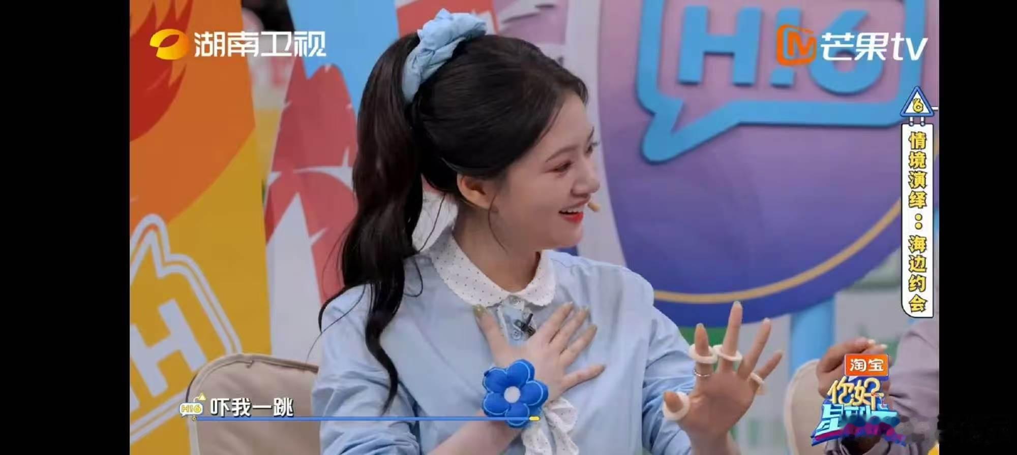 姚琛杨迪心率飙升的状态演我 你好星期六任敏此沙的对手戏细节满满，戒指求婚一幕冲击