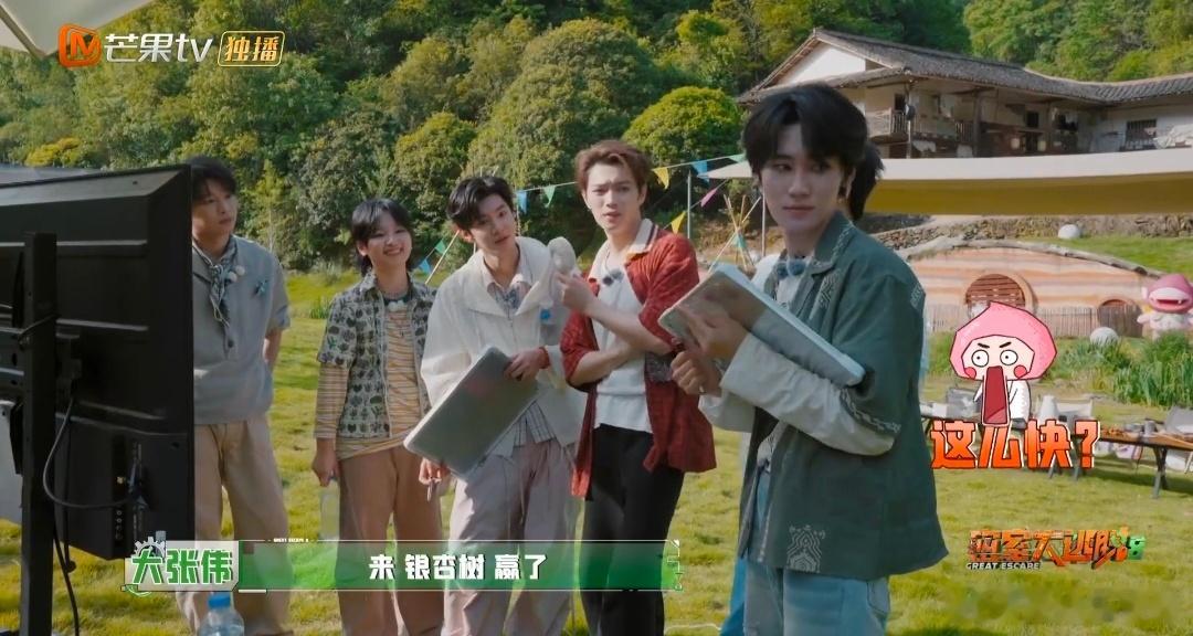 密室大逃脱 我的评分：大张伟脑瓜子全是梗密室大逃脱 天生综艺人！大张伟随口玩起银