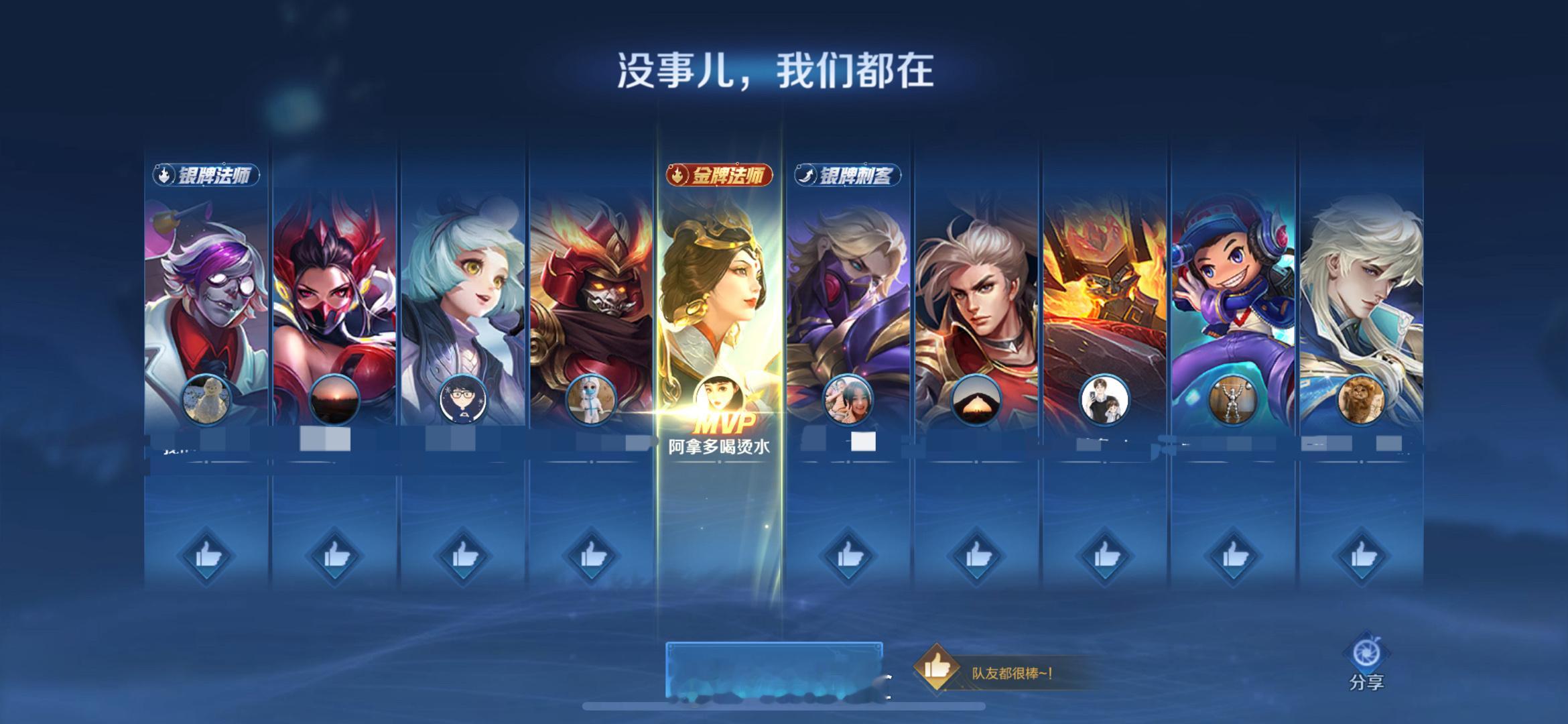 为什么输？因为她善！#王者荣耀[超话]# ​​​