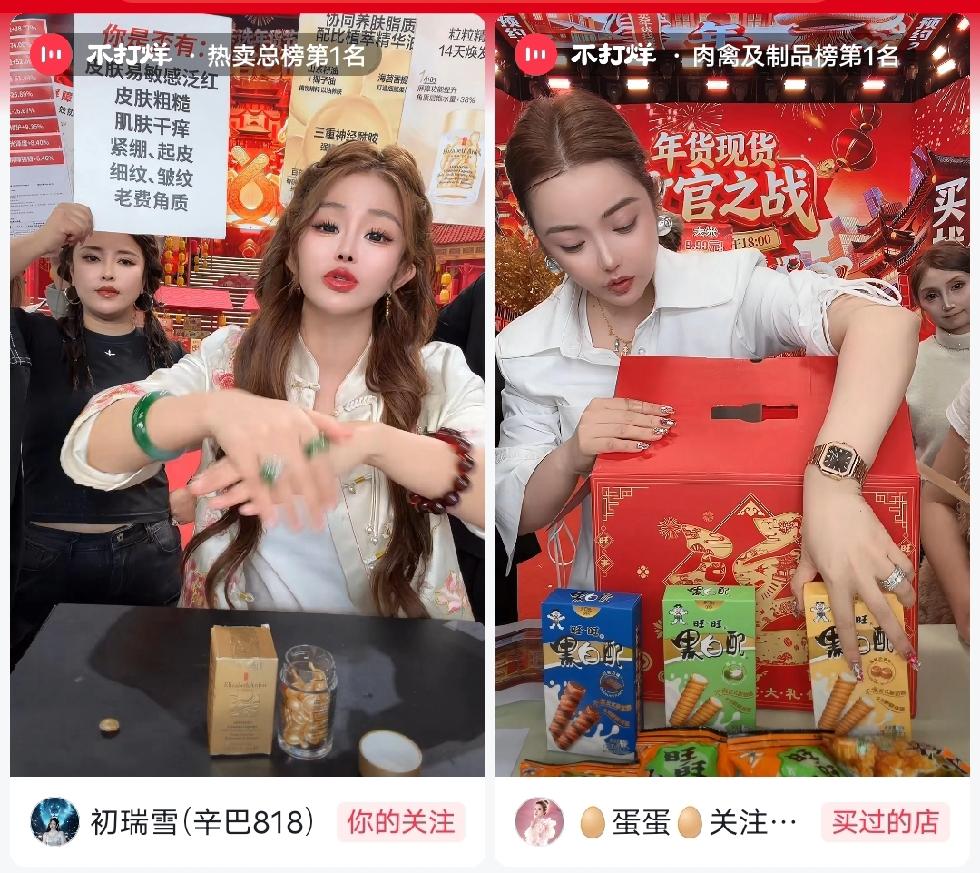 某手顶流。确切说的一个是曾经顾家的，如今成就顶流。一个是曾经的顶流。现在可能依然