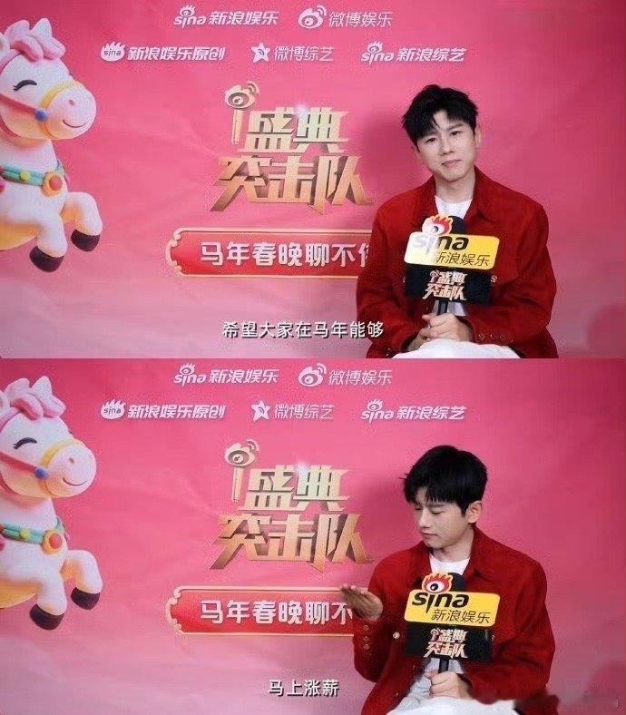 张杰希望2026鸟巢场数突破纪录2026一定要鸟巢见！让我们一起期待新舞台，突破