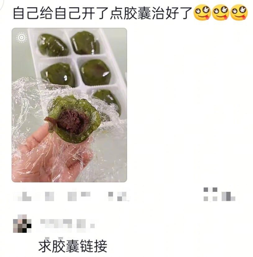 出门右转找麦医生🤗 