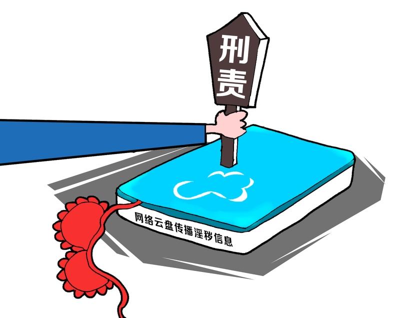 明年1月1日起，新修订的《中华人民共和国治安管理处罚法》施行，向好友发淫秽信息就