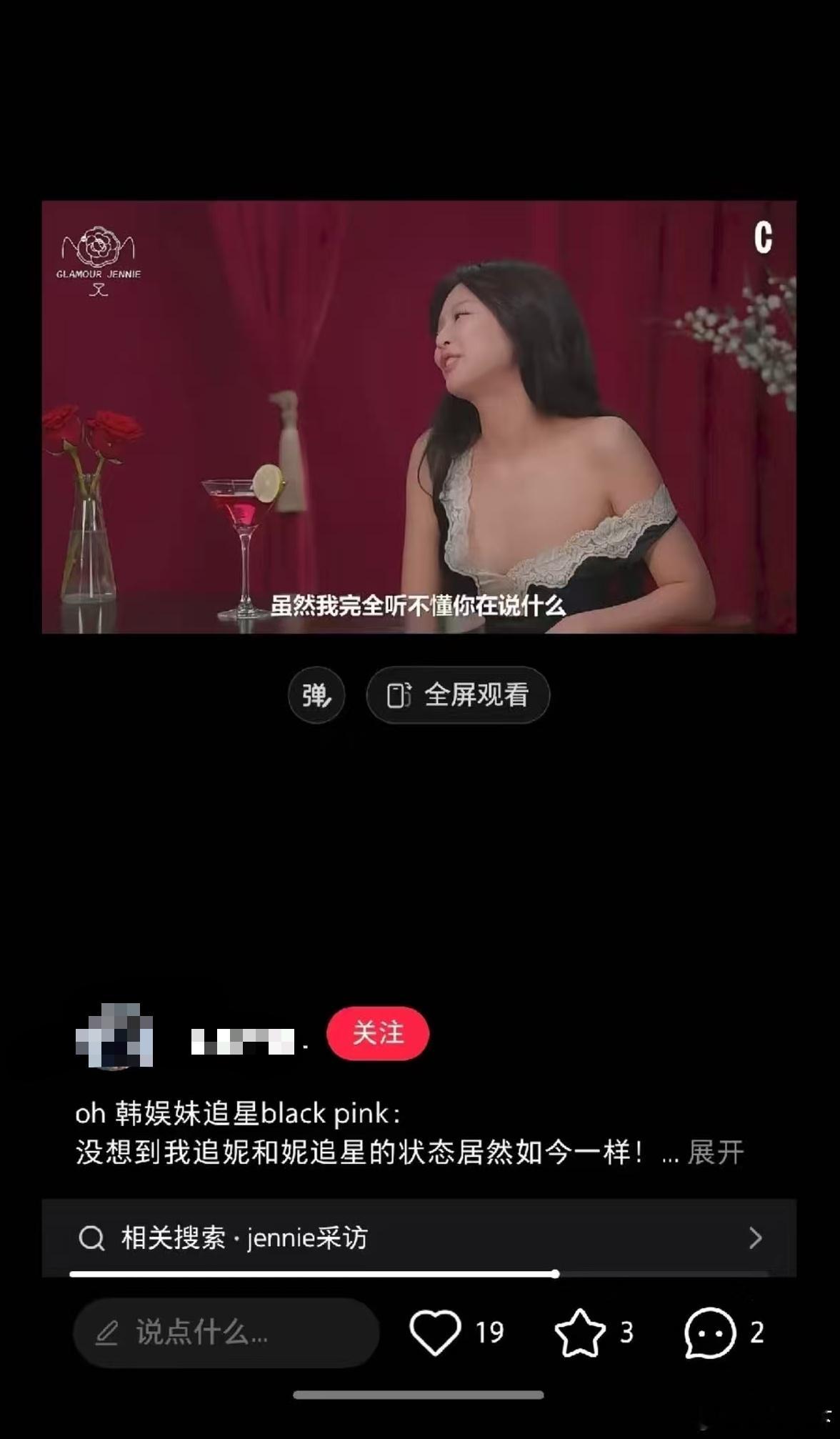 经常在红薯看到棒粉控诉棒子女爱豆穿得越来越少，当红都这么穿，不红的想不穿也得穿咯