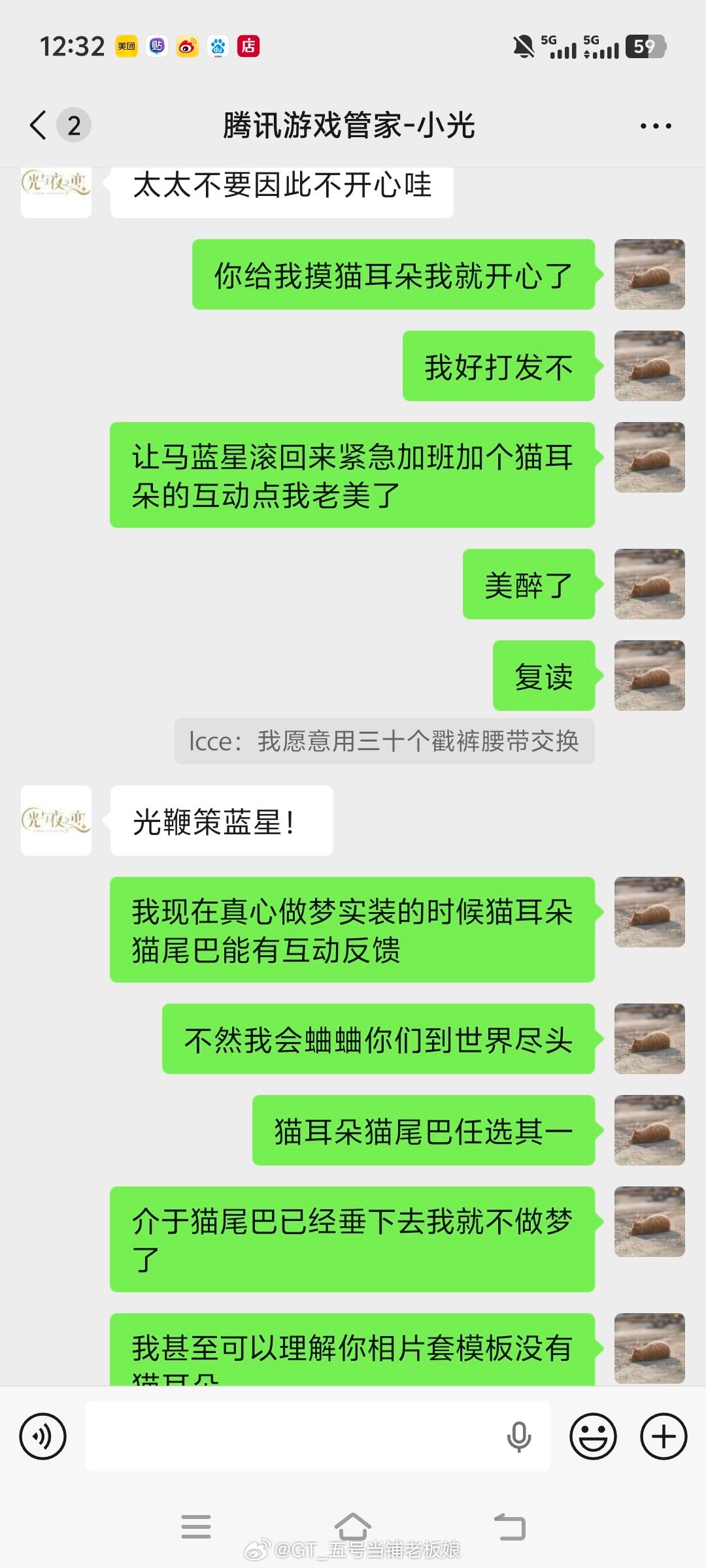 出离愤怒，继续蛐蛐。 