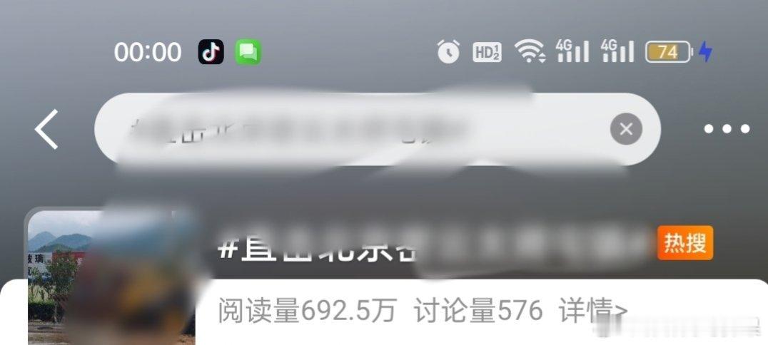 很多人问我ydl的事，去年我是有ss的，能发ct，能热🧱。每次发的ct都在热?