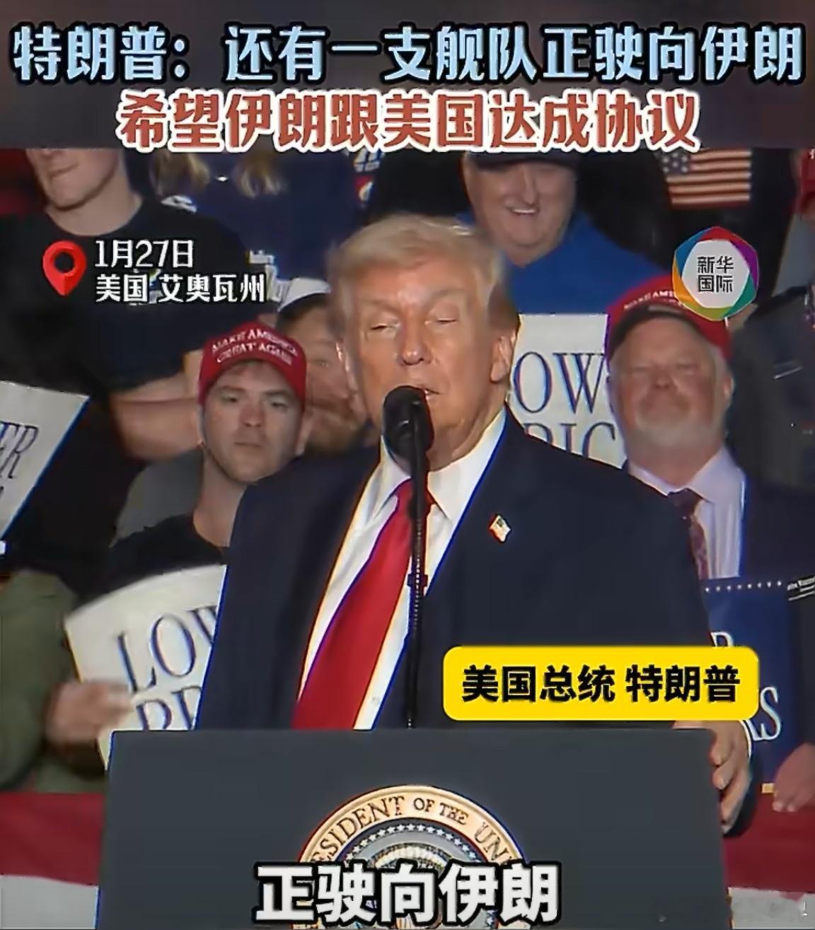 美向以色列通报对伊朗军事行动准备是不是反了？美国作为宇宙第一军事强国，怎么能向以