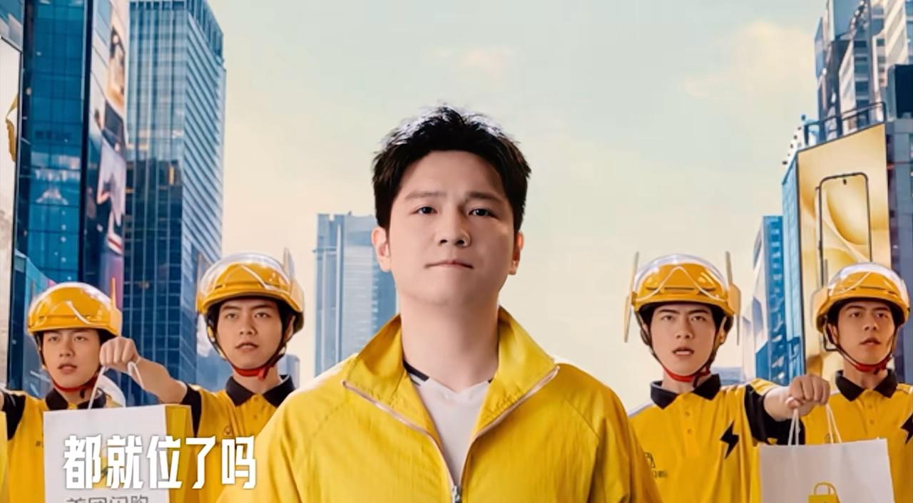 显的腿好短怎么回事儿[笑哭]
樊振东美团闪购生活方式代言人 ​​​