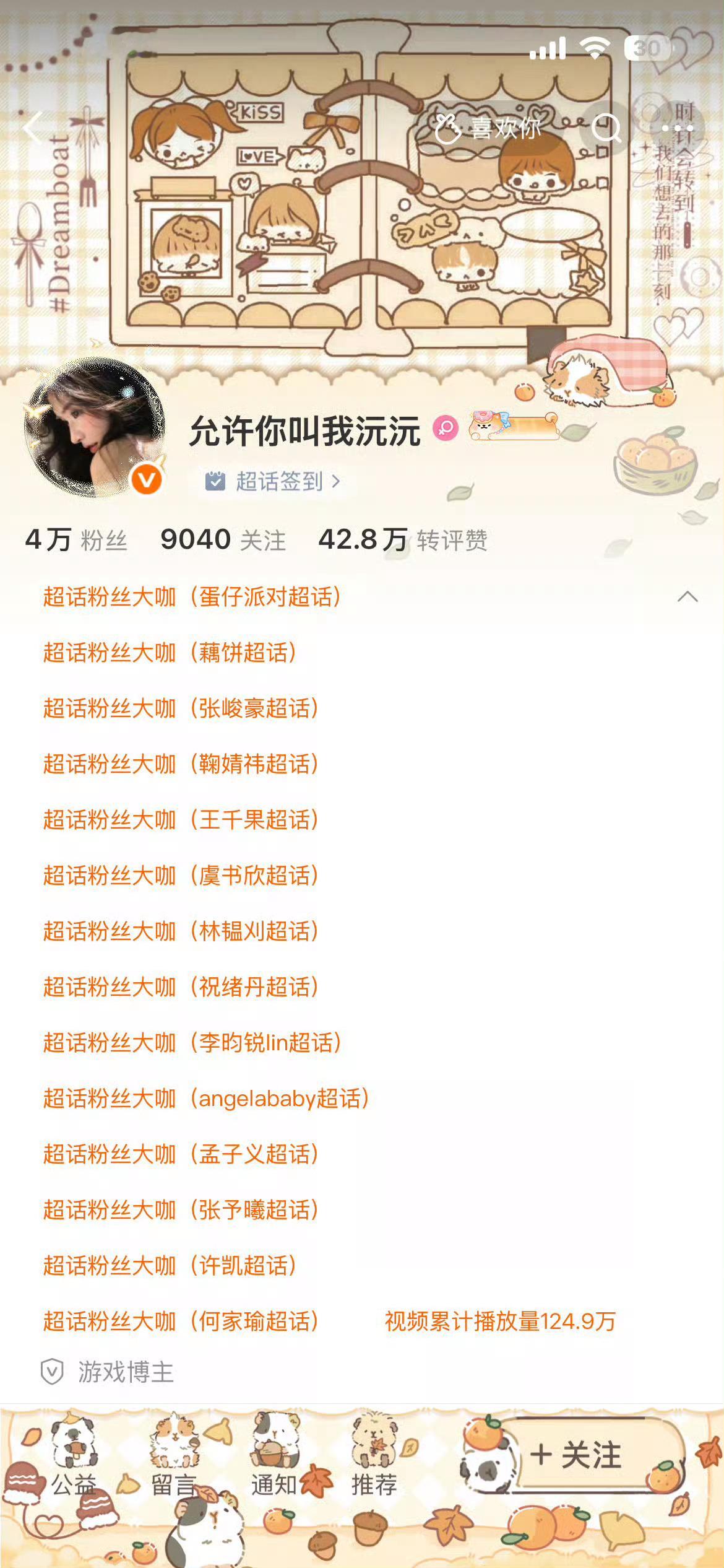 分享图片 