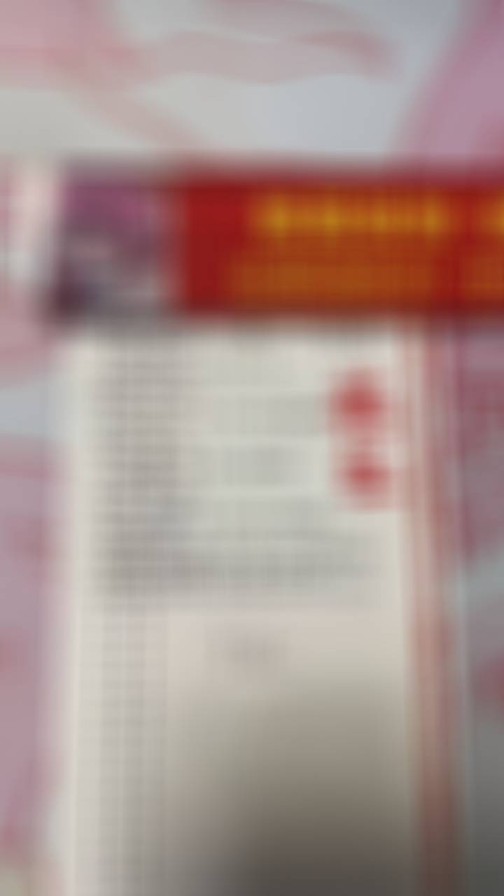 早场女足亚洲杯001单选的比分04收米，002有点可惜，不过0102让负的推荐也