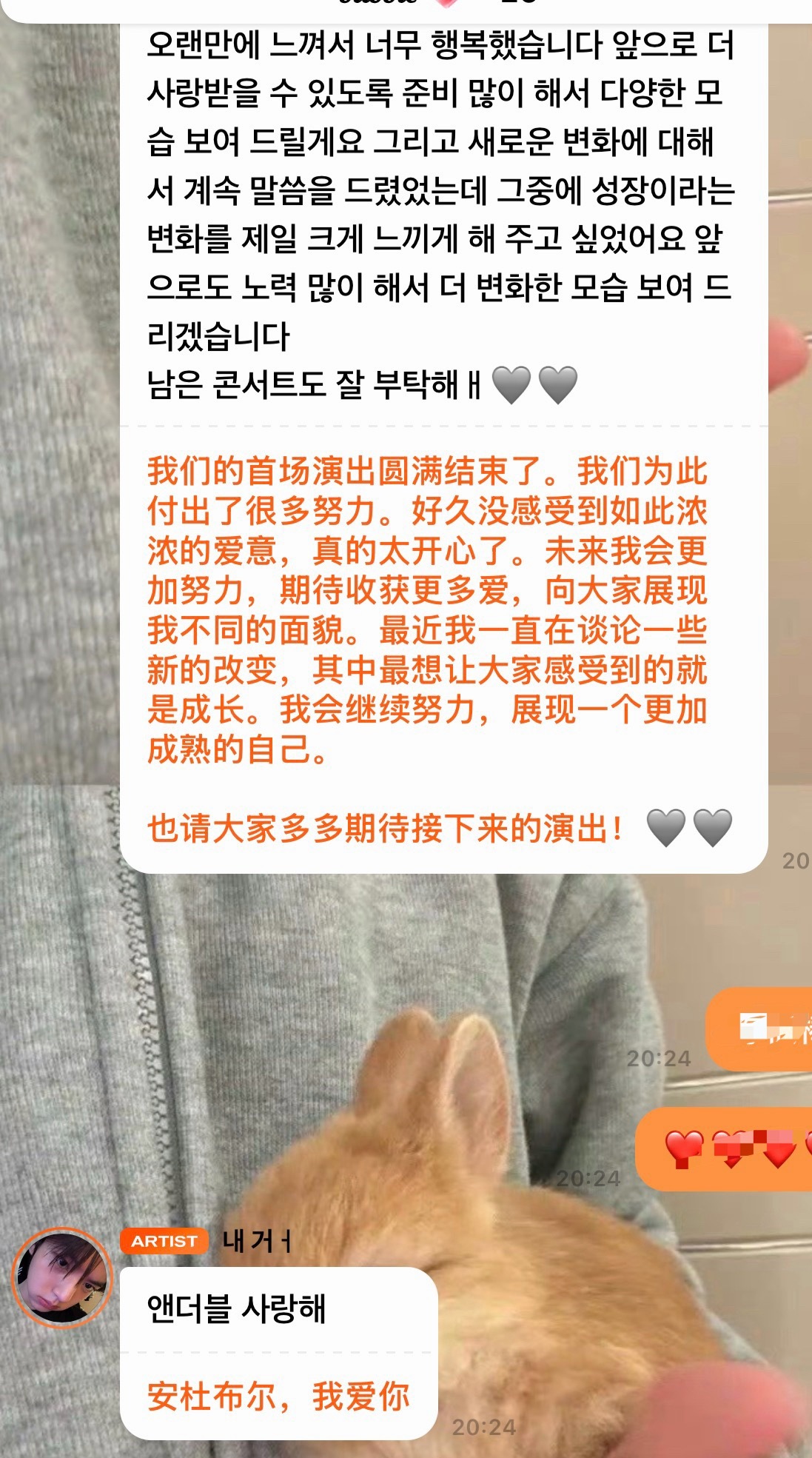 每次都会写小作文呀🫳🏻  专栏 · 小兔幸福存档♡