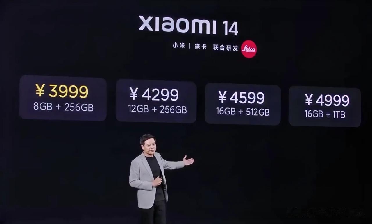 估计这两天，雷军的大腿都拍青了吧，判断严重失误。
原本以为小米14的备货量已经高