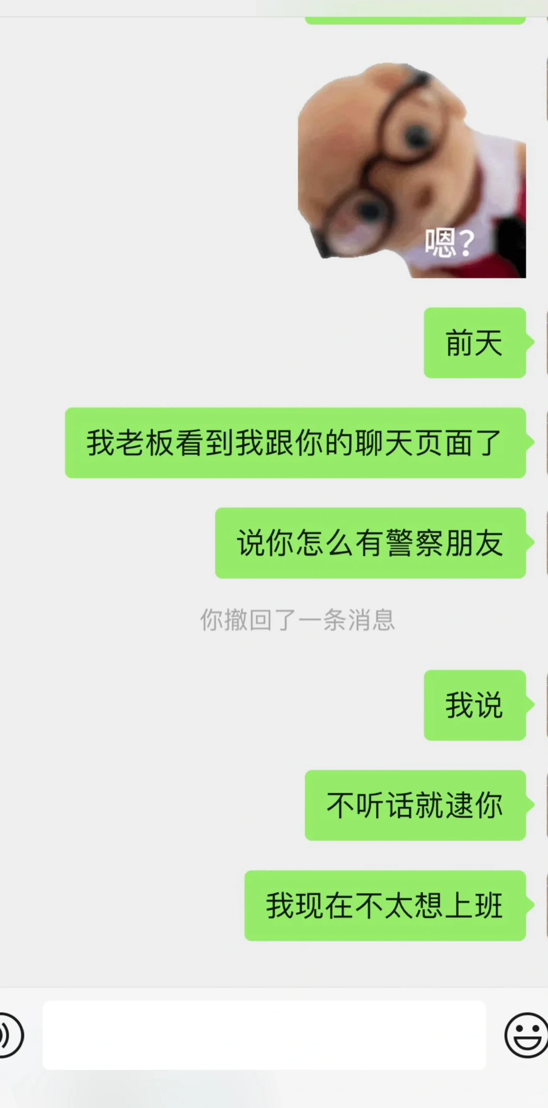 嘴永远比脑子快怎么办啊 能治吗这个😅