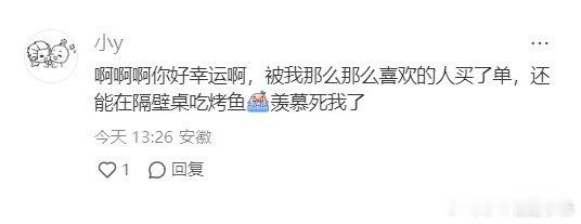 路人偶遇华晨宇吃宵夜被请客  华晨宇全场买单 好奇！华晨宇凌晨2点去吃烤鱼，到底