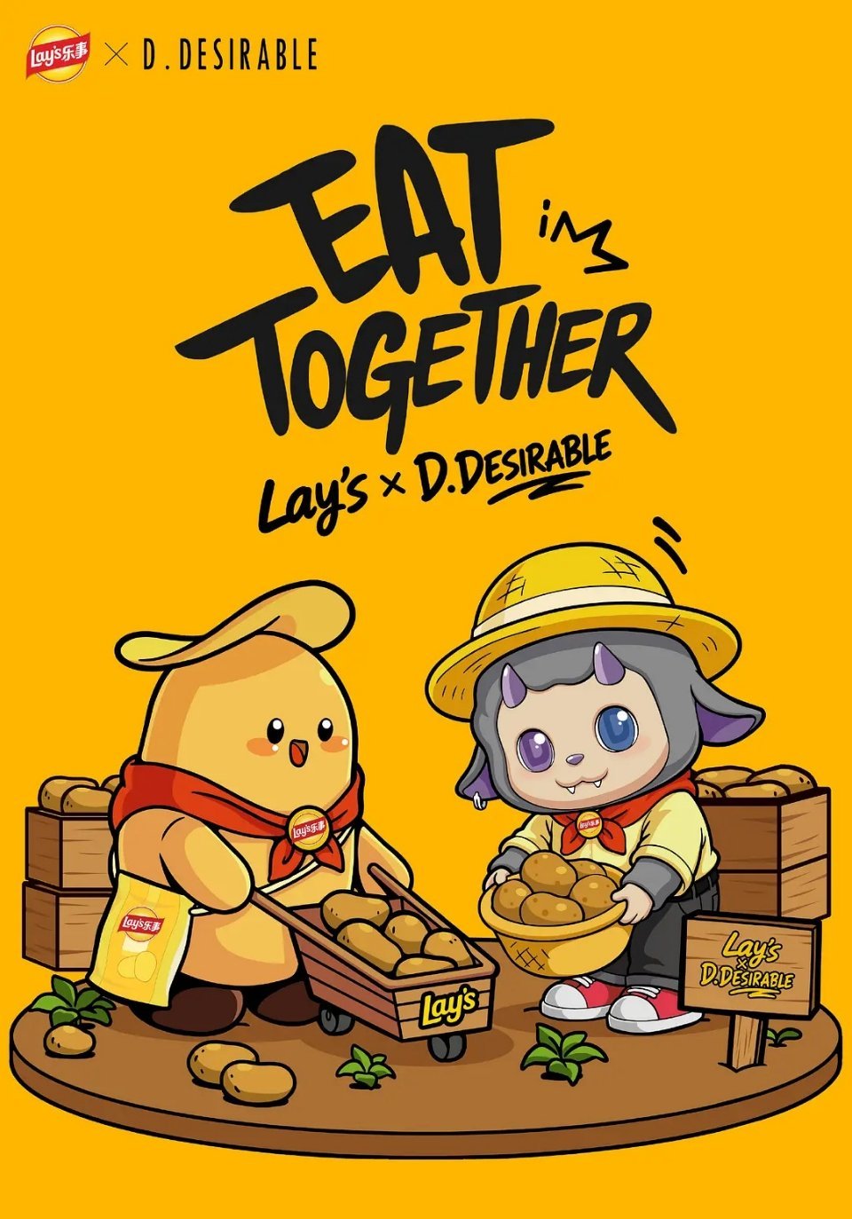 好萌啊！太子这是去挖机机种的土豆了吗？ 