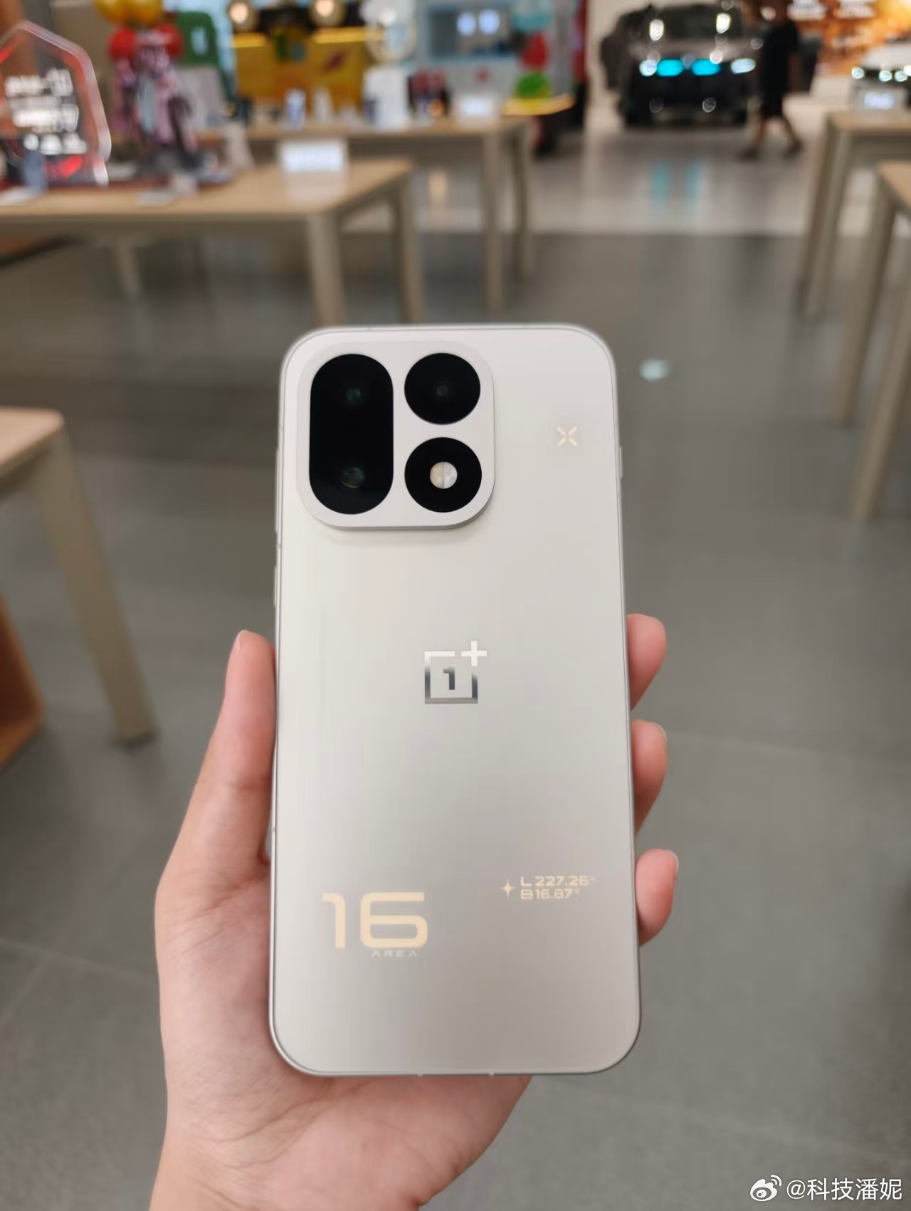 手机该拼参数还是体验最近一加李杰聊一加16，说不盲目堆全局185Hz，优先整机体