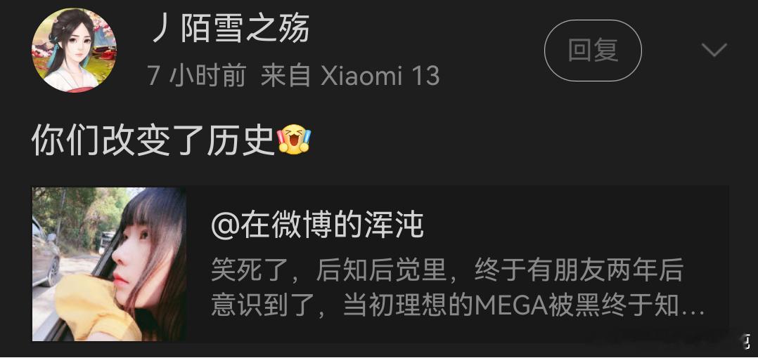 不是，我寻思着，我这条微博里，一个猴相关的都没带，这也能蹭过来吗？还是说真的有个