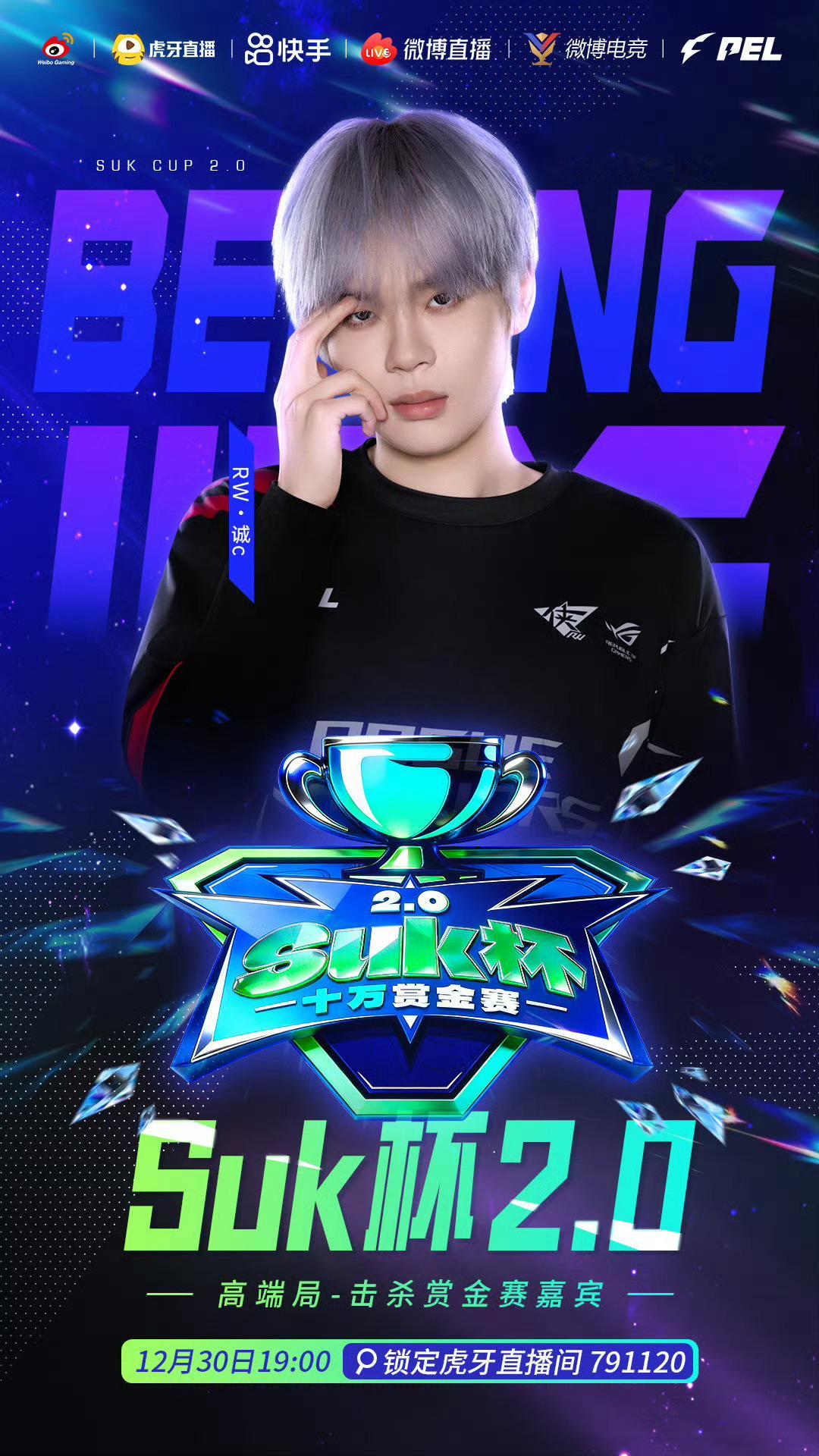 每日鲜诚c  走过路过不要错过啦2025pel