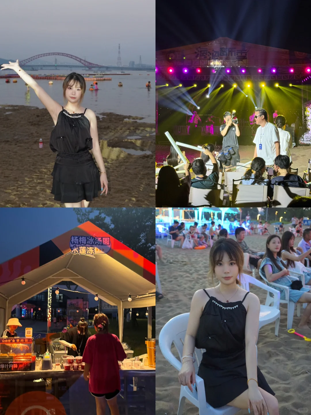 夏日的风来到了 梅山湾！！海浪音乐节！！！