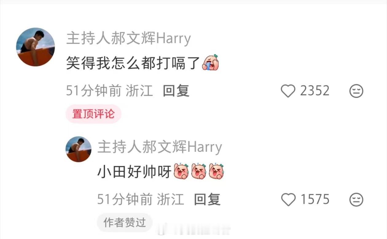 在我哥哥身邊，所有人娇气化 