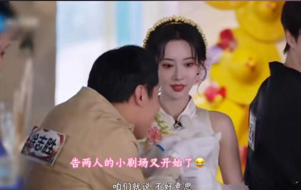 孟子义不是说温柔吗奔跑吧她全程神情淡定面无表情，眼里只盯着鳗鱼数量一心比拼，全身