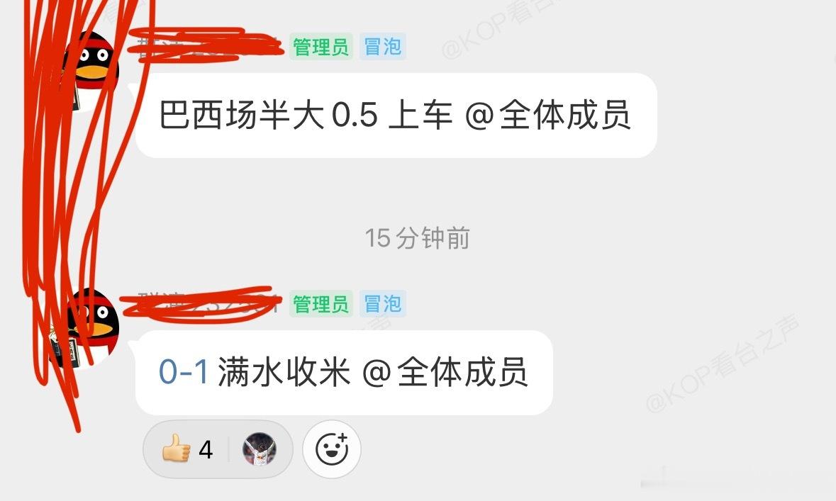 加时差点绝杀2-1神级扑救 再起来看巴西上半场踢的有点狼狈了 下半场比赛心水来粉