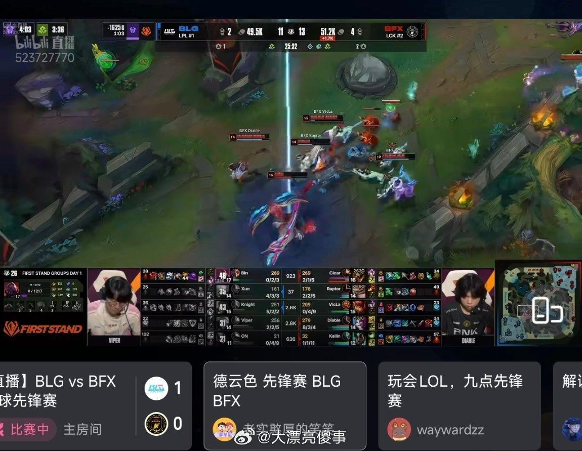 先锋赛，BLG被人家金克斯五杀了。。。 
