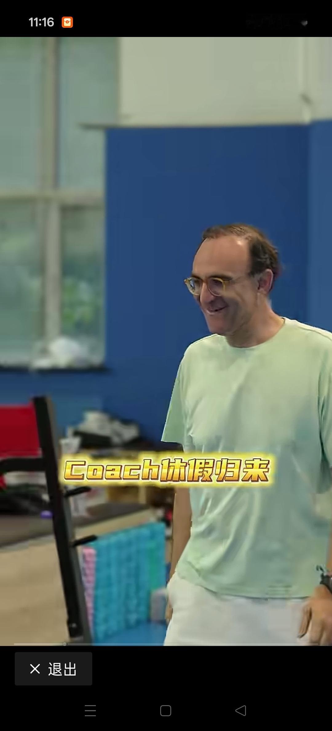 辽宁队乌戈休假结束，返回辽宁男篮，开启新赛季的备战训练。[赞][赞][加油][加