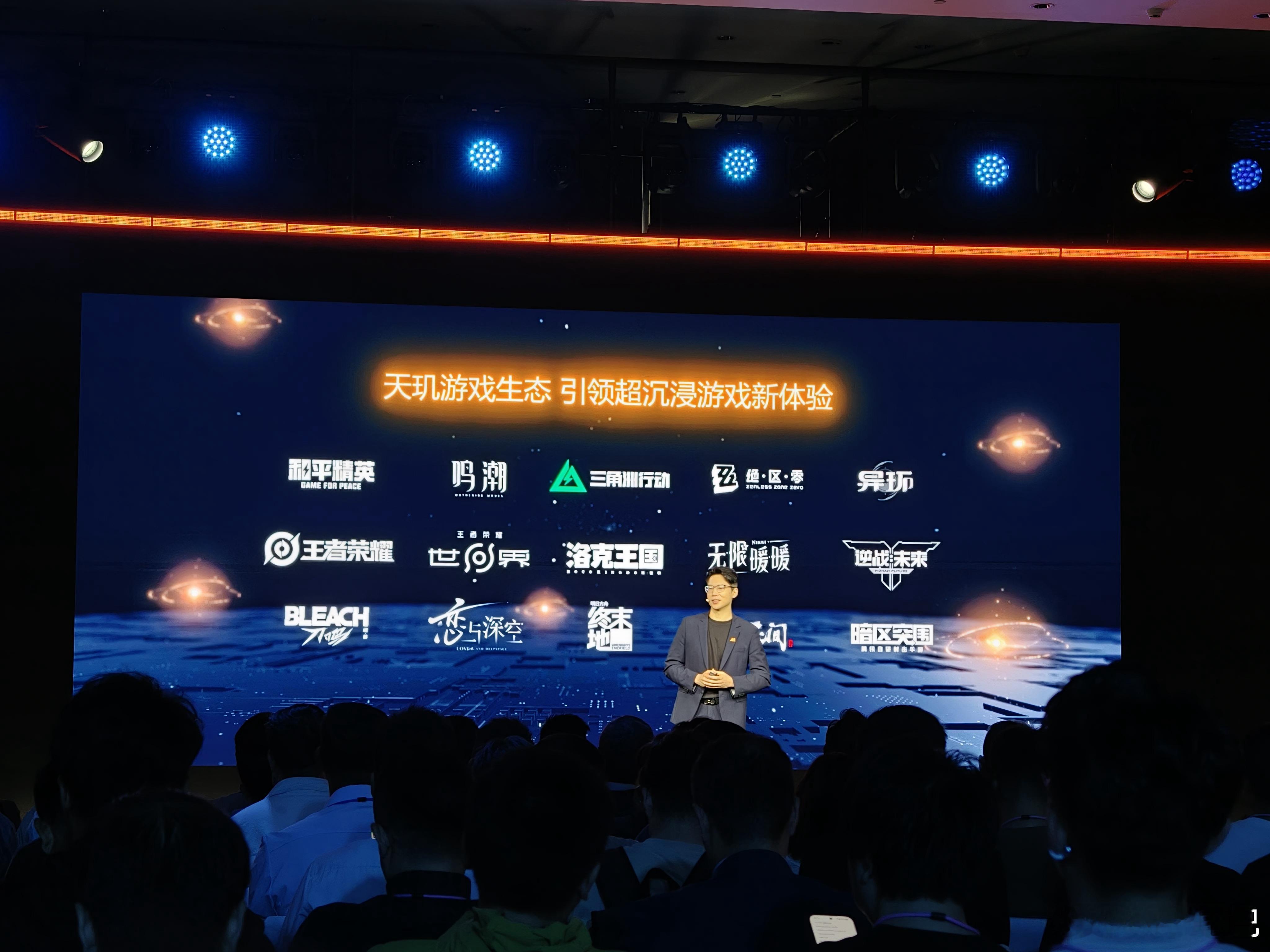 游戏这一 Part，天玑带来了端侧光追 RTP 技术，游戏里更复杂的光影也能真实