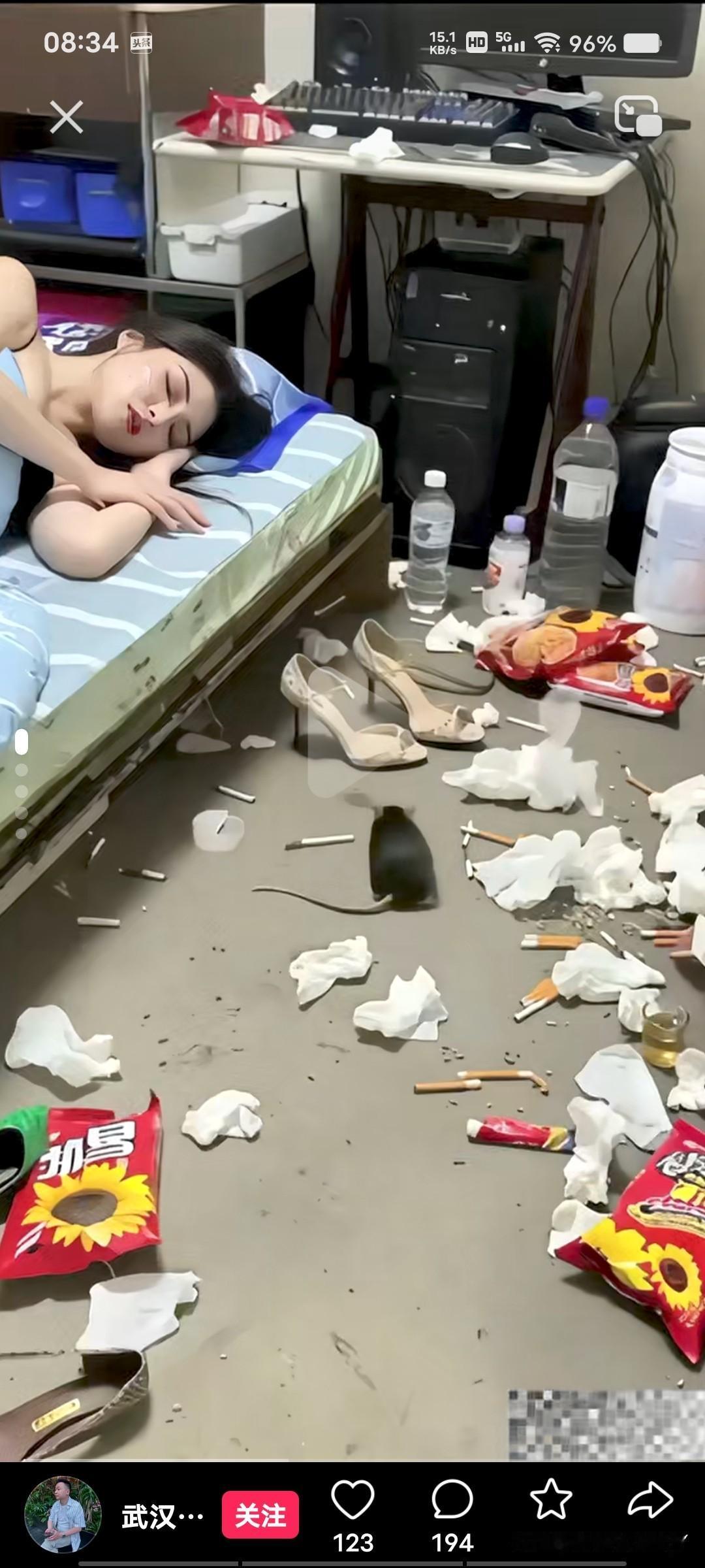 大家看看这个女人的房间，房间里乱成一团，地上全是垃圾。还有老🐭横穿。这就是1️