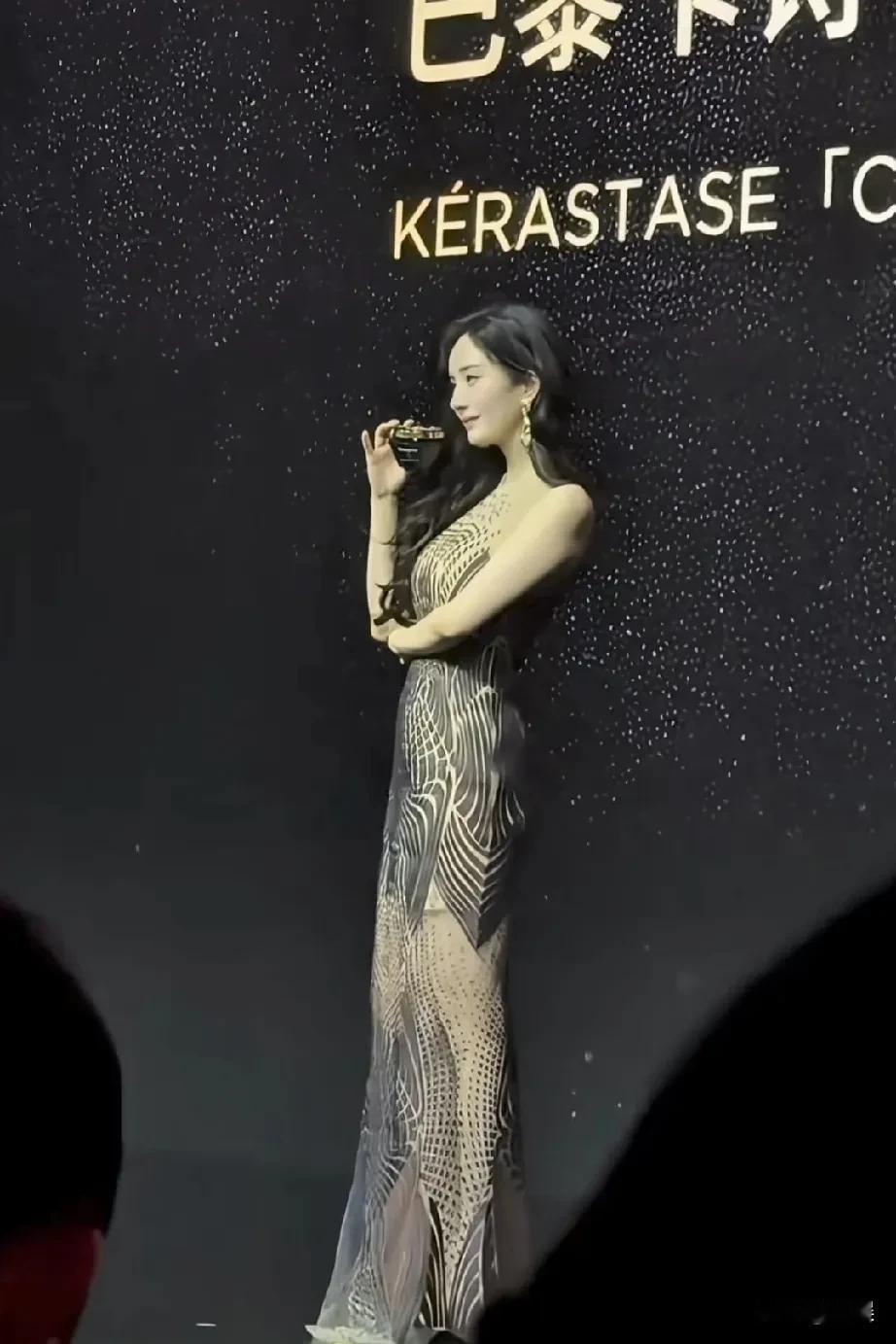 杨幂