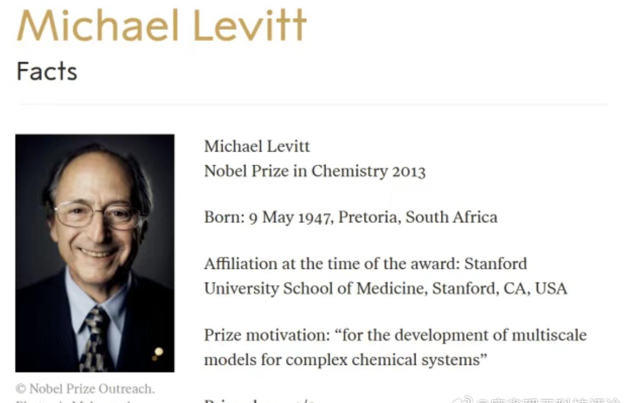 【“科学家不应相信任何东西”，专访诺奖得主迈克尔·莱维特】
“优秀的科学家 99