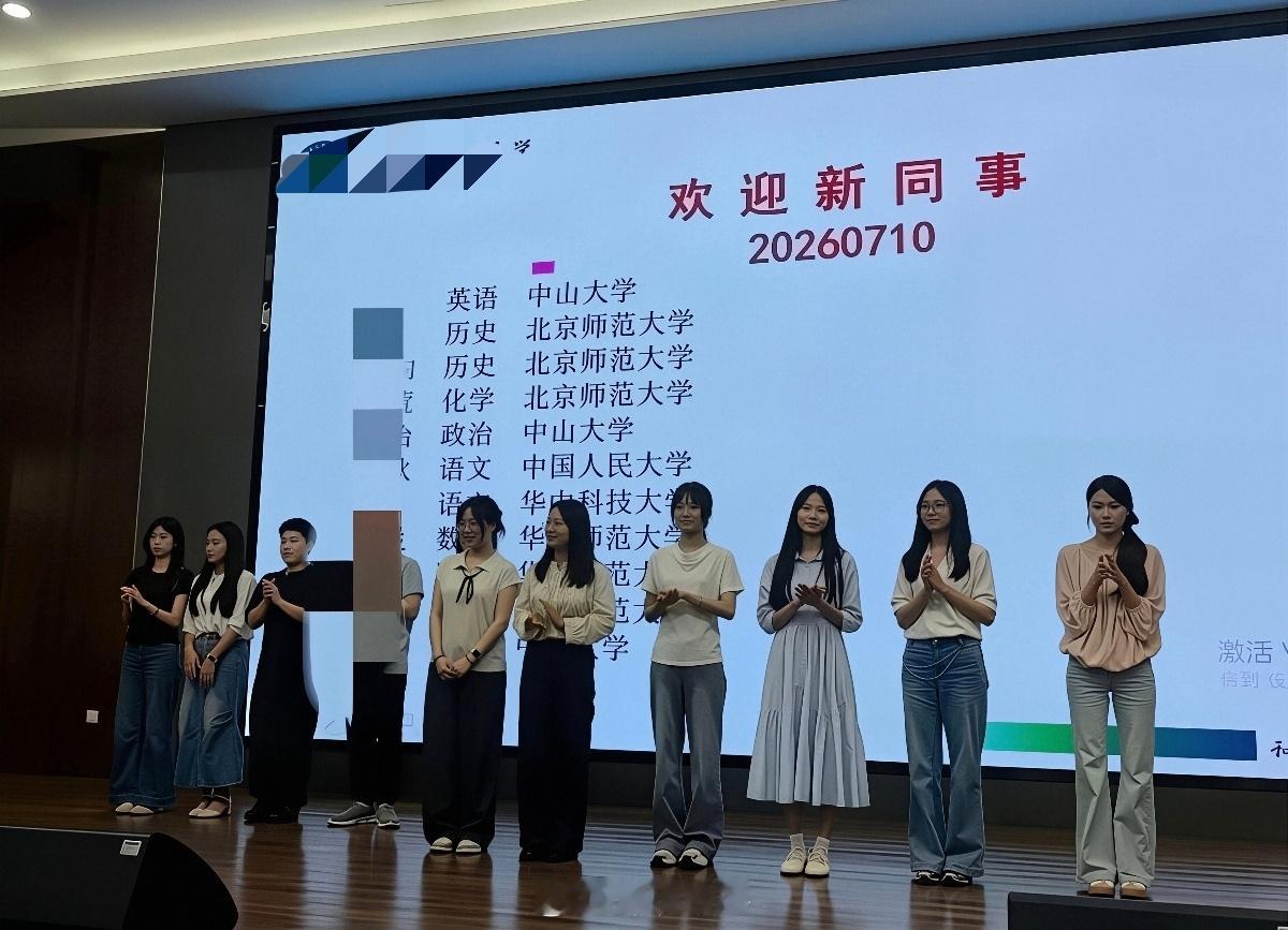 现在学校老师很多都是应届毕业生，男老师也少了挺多。老师
