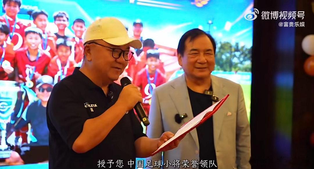 真特么太诡异了，不知道还真以为中国拿了世界杯，黄晓明快50岁了，让一群小朋友喊他