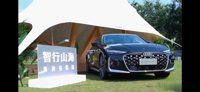 华为乾崑智驾技术登陆奥迪A6L  全新奥迪A6L，搭载华为乾崑智驾技术正式上线！