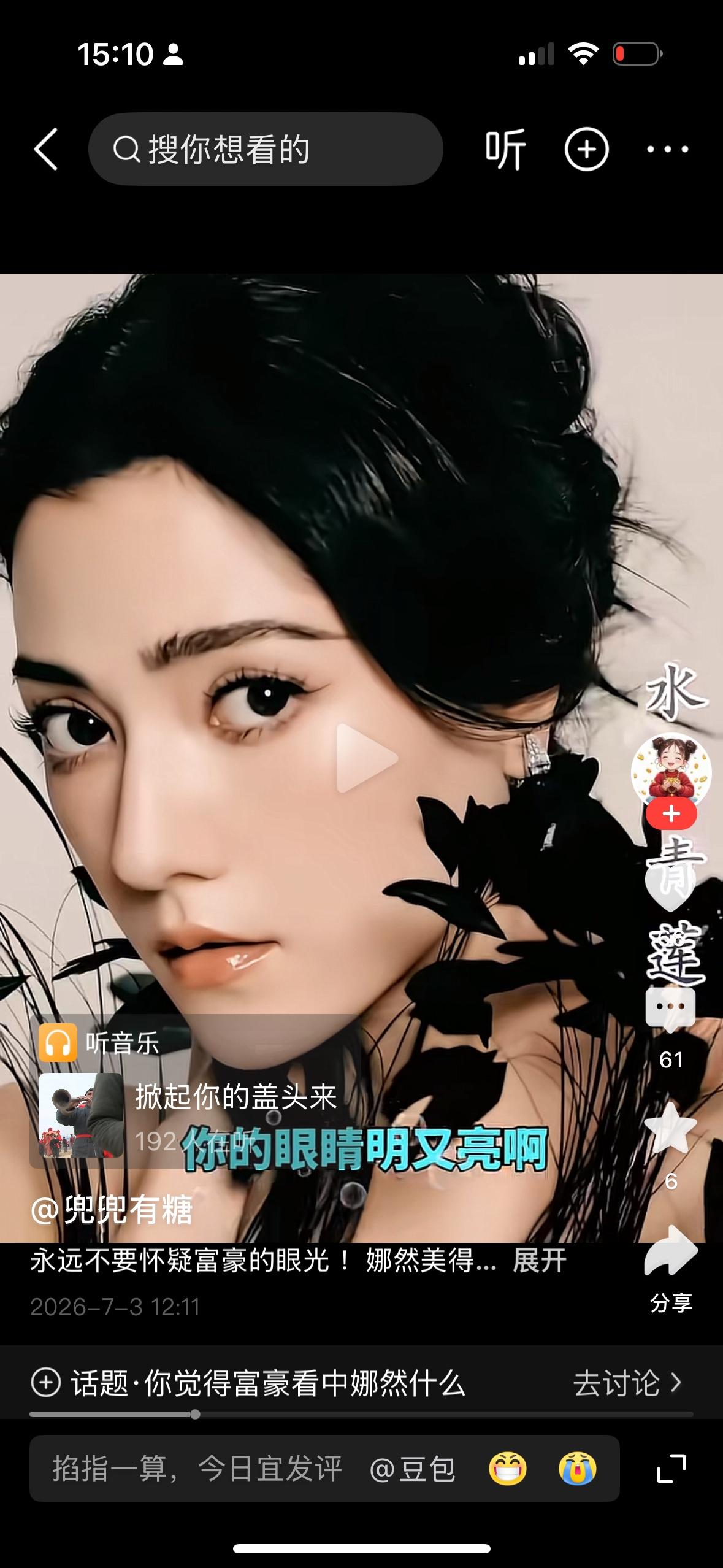 霍家二公子的眼光真的不咋地，说实在的，他真的是可以说是又帅又富又有前途的富二代，