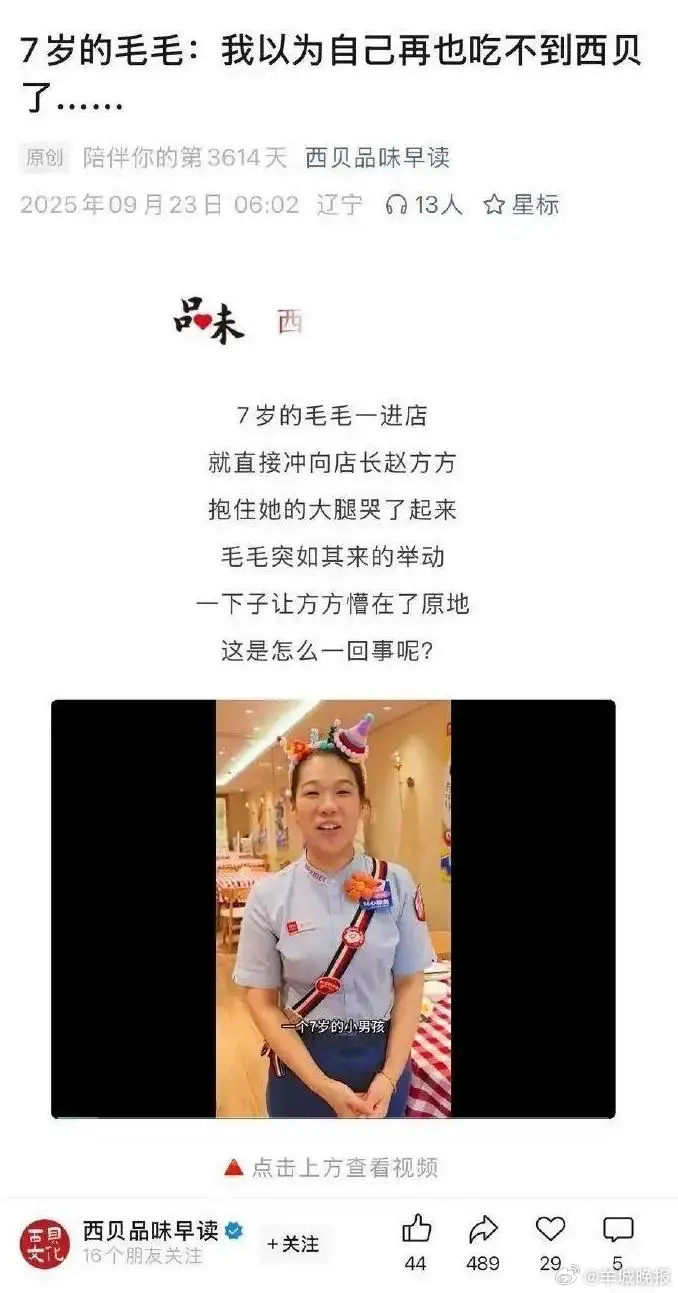 【哪怕成为笑话，我也要同情一下贾国龙｜#街谈巷议#】客观地看，到目前为止，在食品