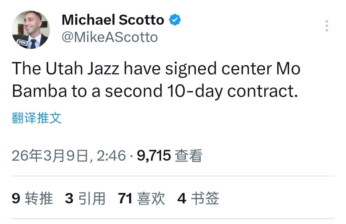 ▲范小勤还能混到合同啊 