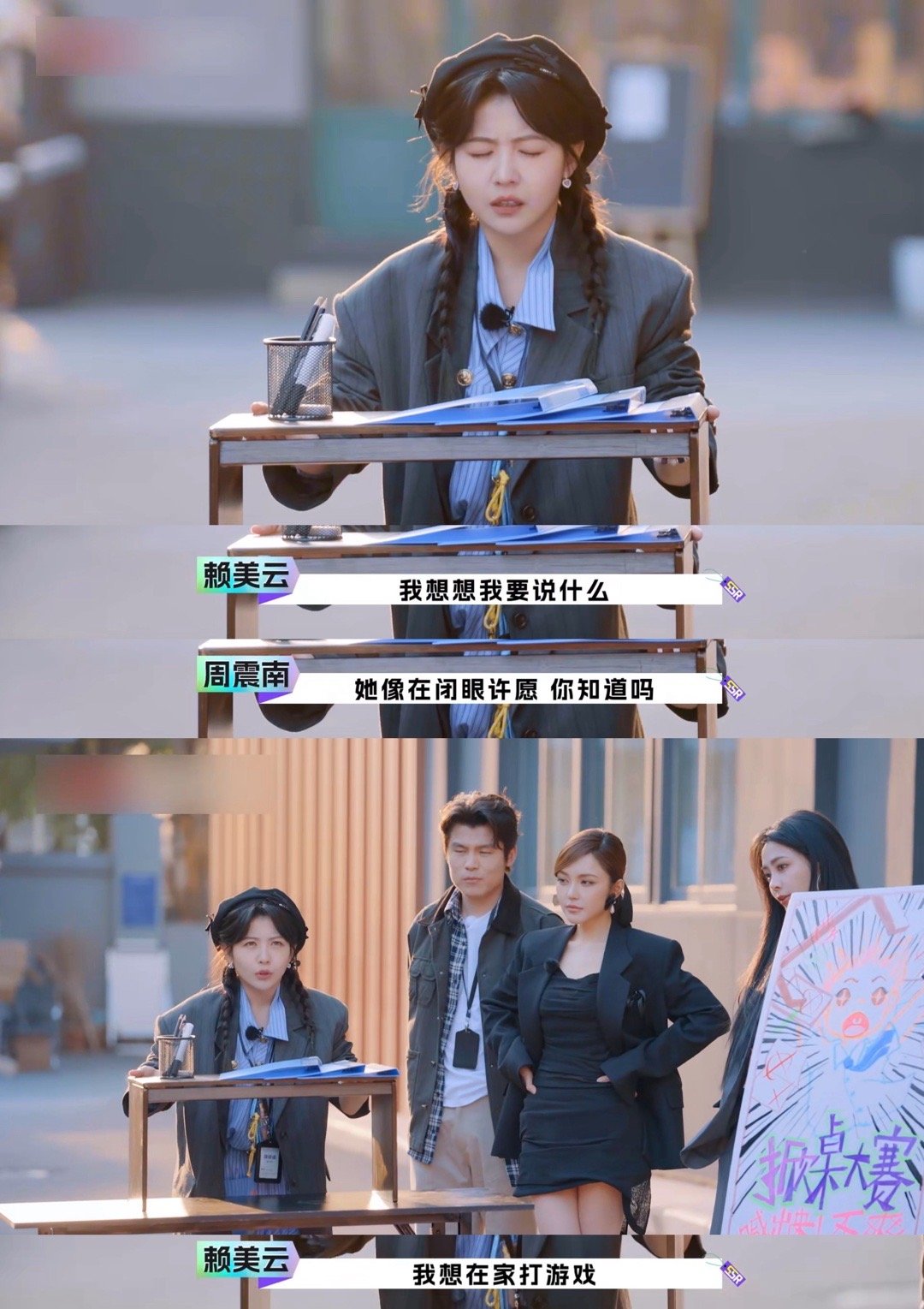 赖美云想打游戏的心快溢出屏幕了 谁懂啊，赖美云在牛马掀桌大赛这波操作太绝！真情实