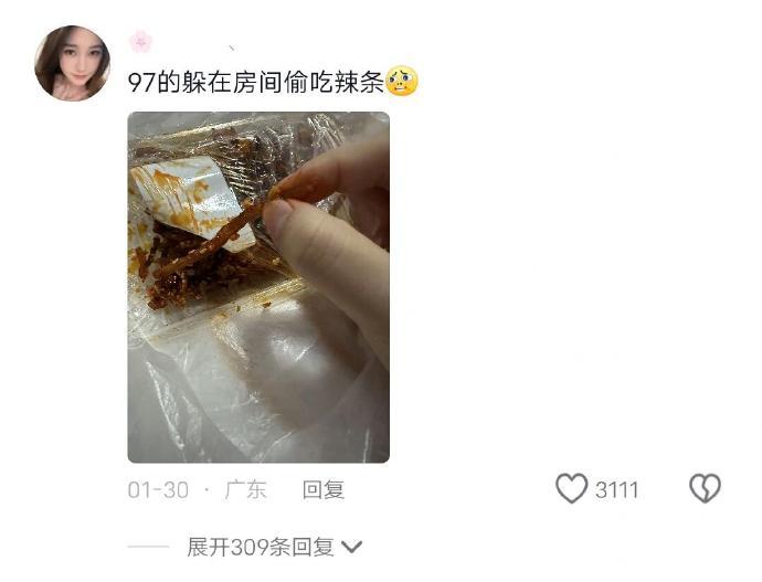 00后这一代真是各过各的 ​​​