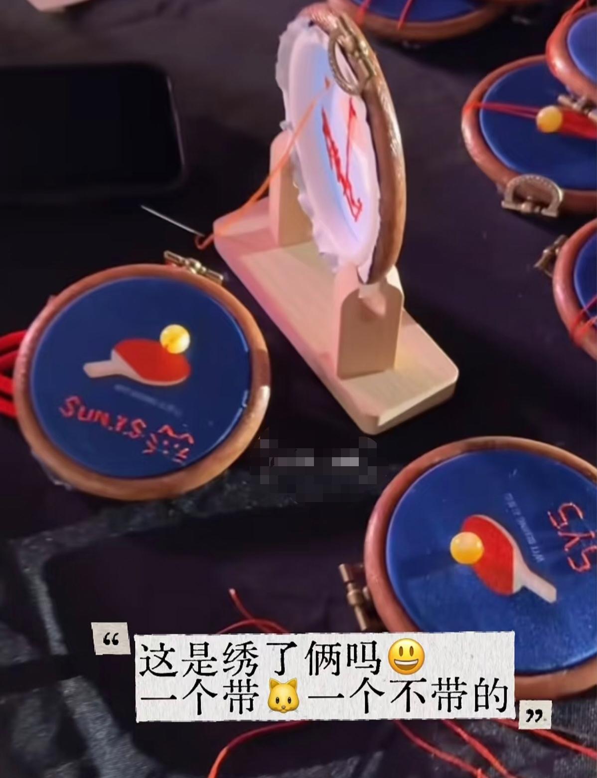 原来莎莎这个绣名字的挂件有两个，
但是后来我们看到莎莎手上一直拿着一个另一个带小