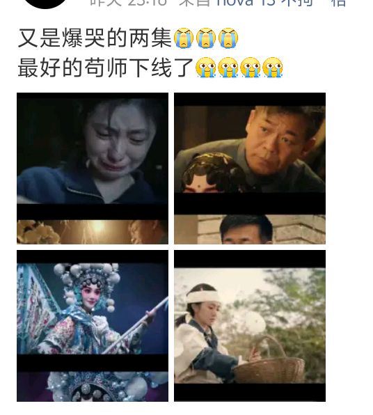 主角 我的评分：全网痛哭送苟师下线看了两遍，哭了两遍。第一次哭是苟师傅喷完最后一