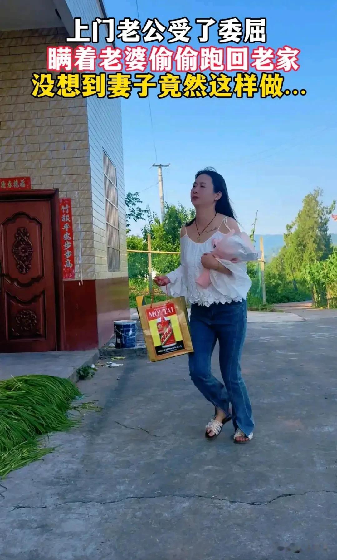 贵州一对夫妻，丈夫是上门女婿，俩人在广东打工认识，由于女子家只有两姐妹，所以最终