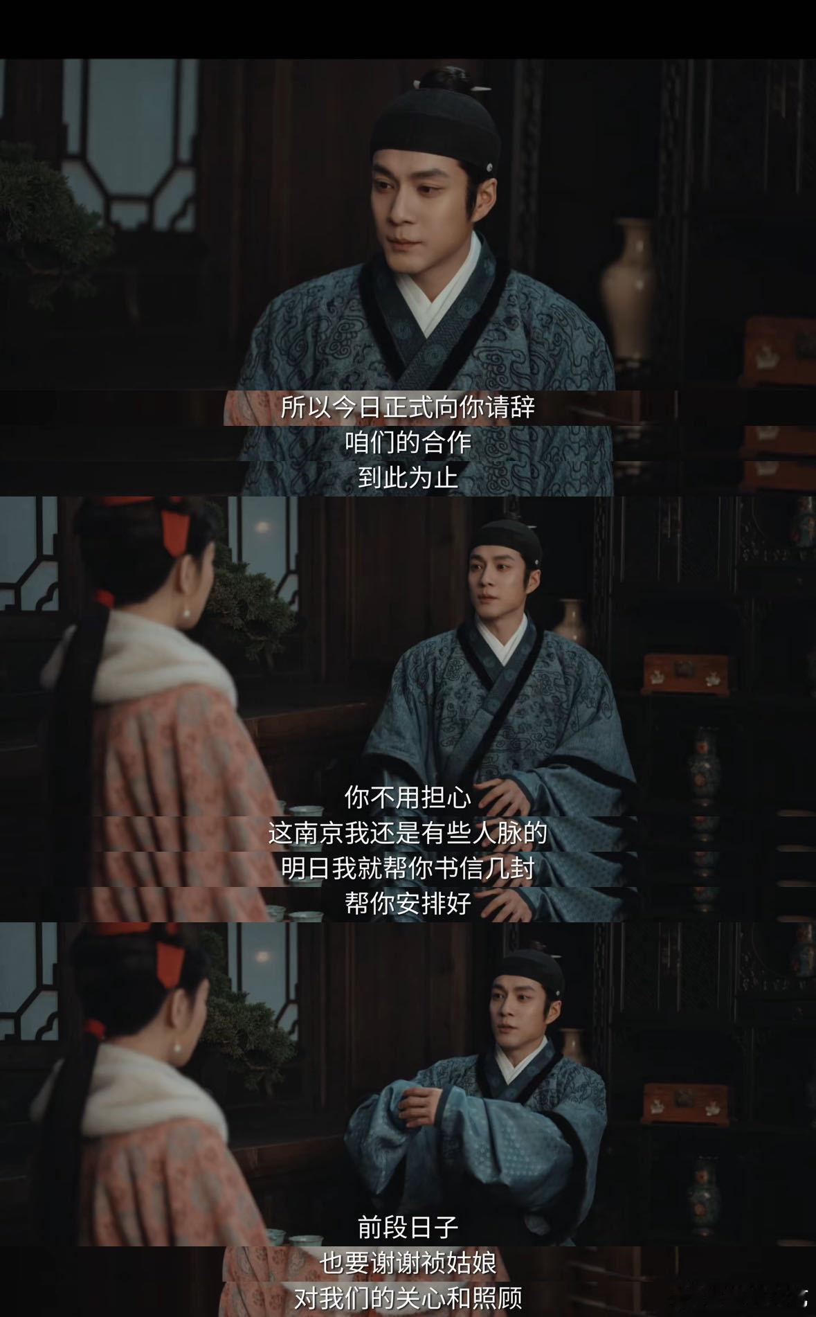韩东君等一个真追妻明明在南京接连推开相处机会，不愿结伴不愿共聚，雨天依旧细心送伞